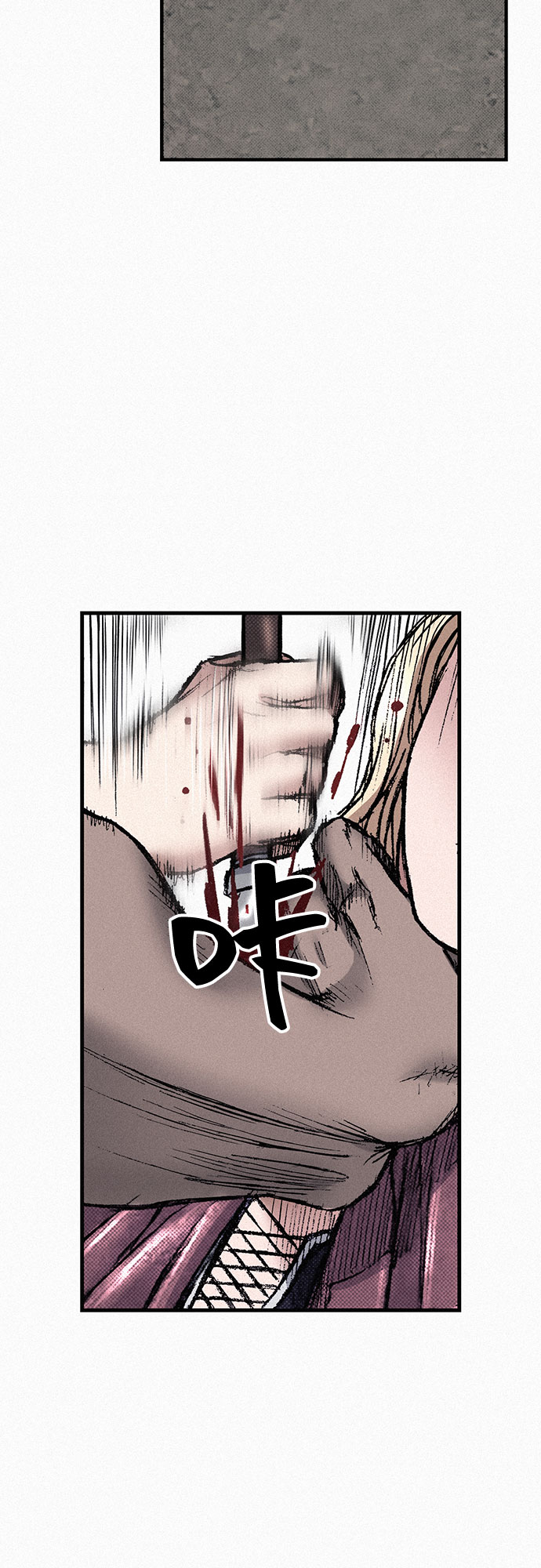 [第80话] 血泪77