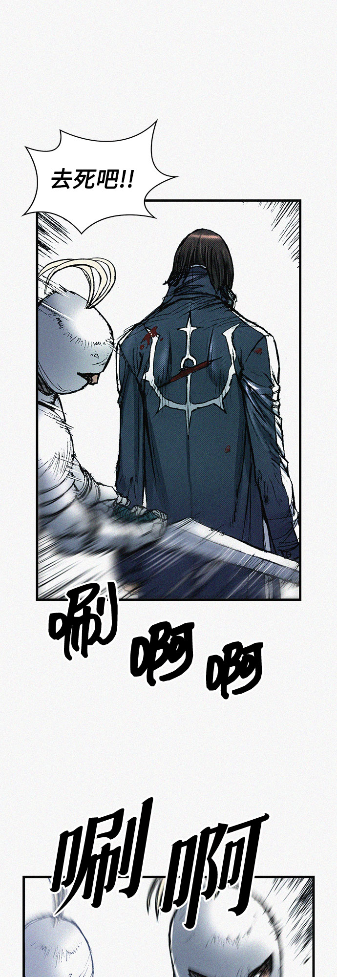 [第61话] 怪物35