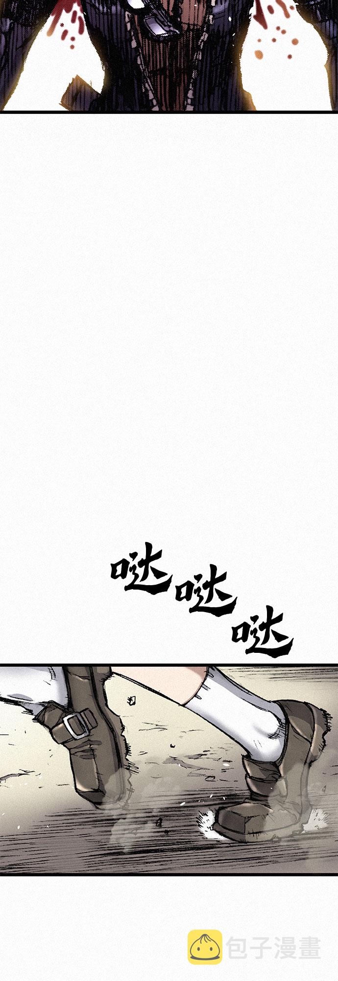 [第9话] 陷阱39