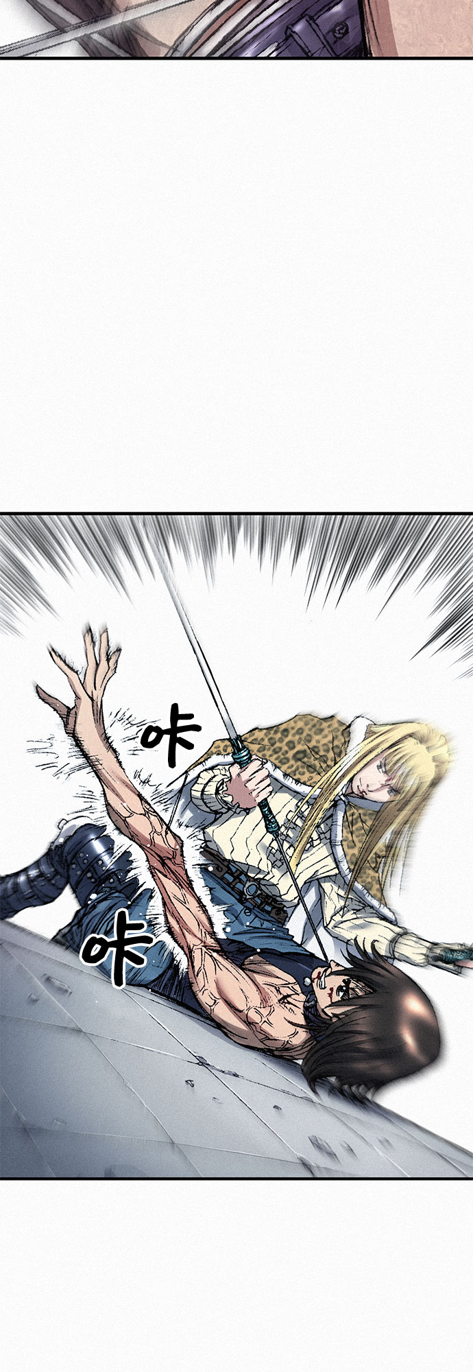 [第39话] 和解4