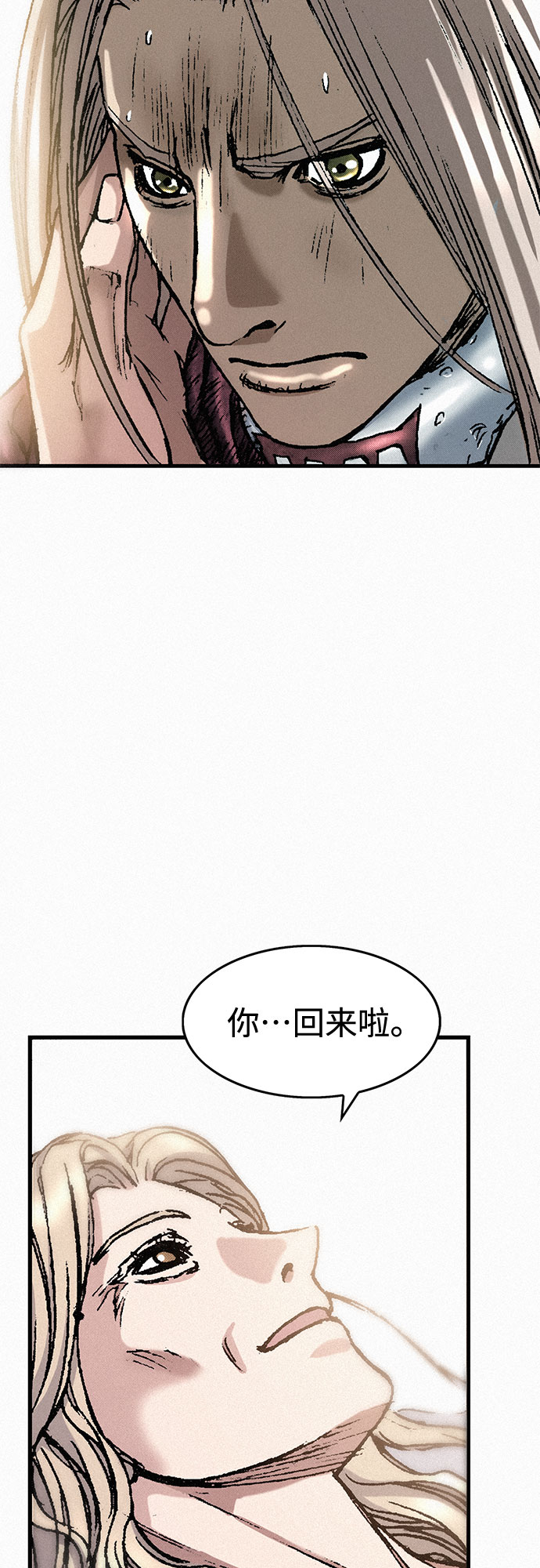 [第29话] 恶灵的低语22