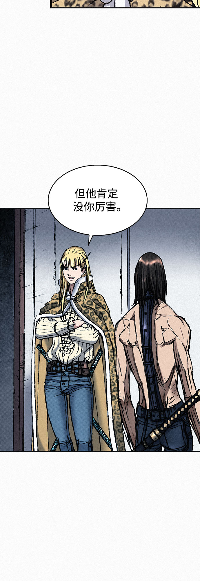 [第39话] 和解60