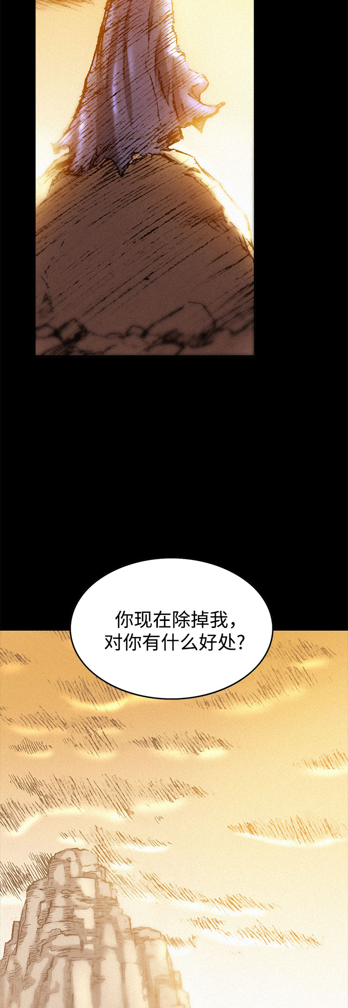 [第26话] 申支27