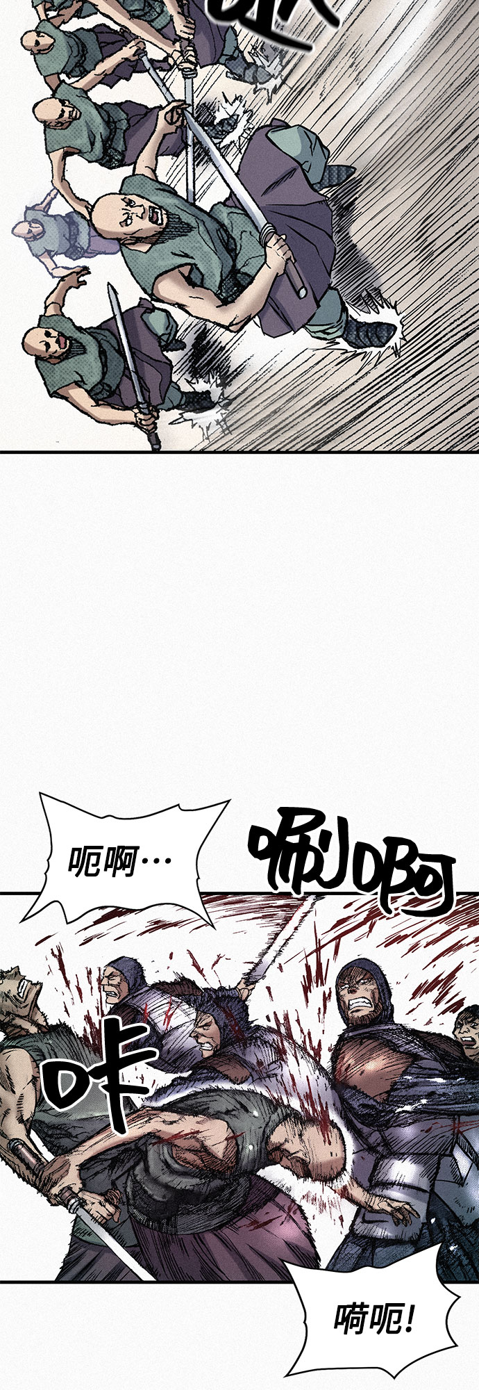 [第72话] 死亡的影子14