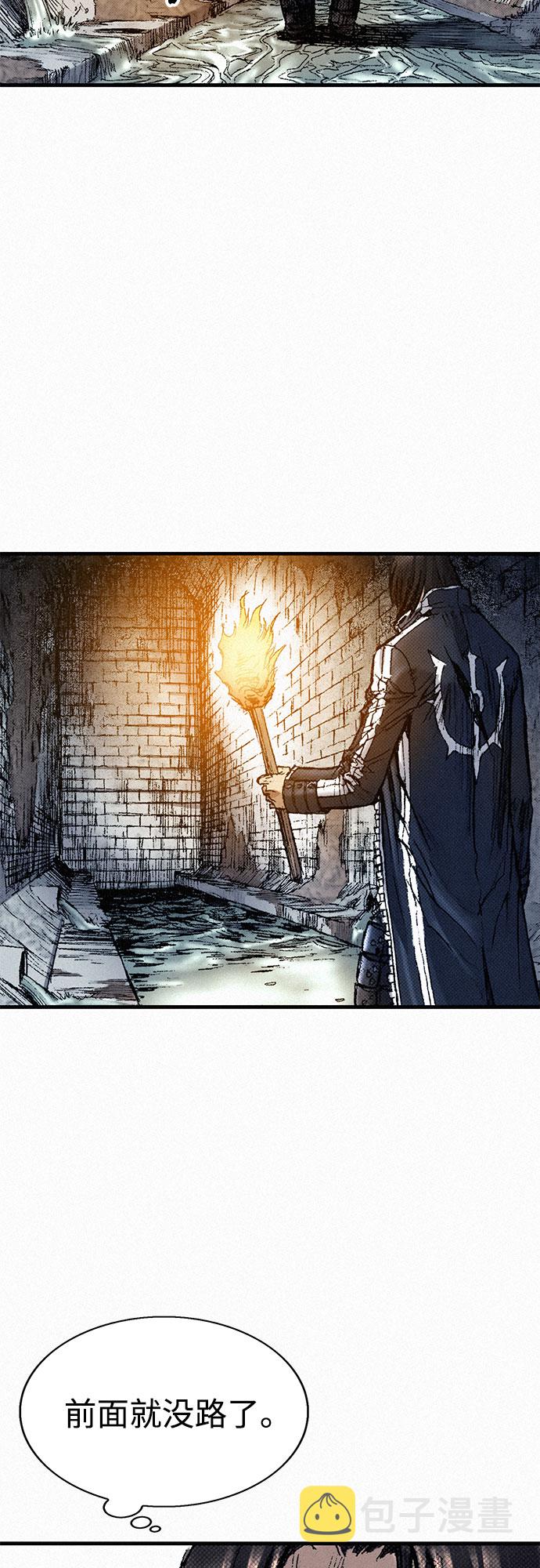 [第51话] 秘密根据地35