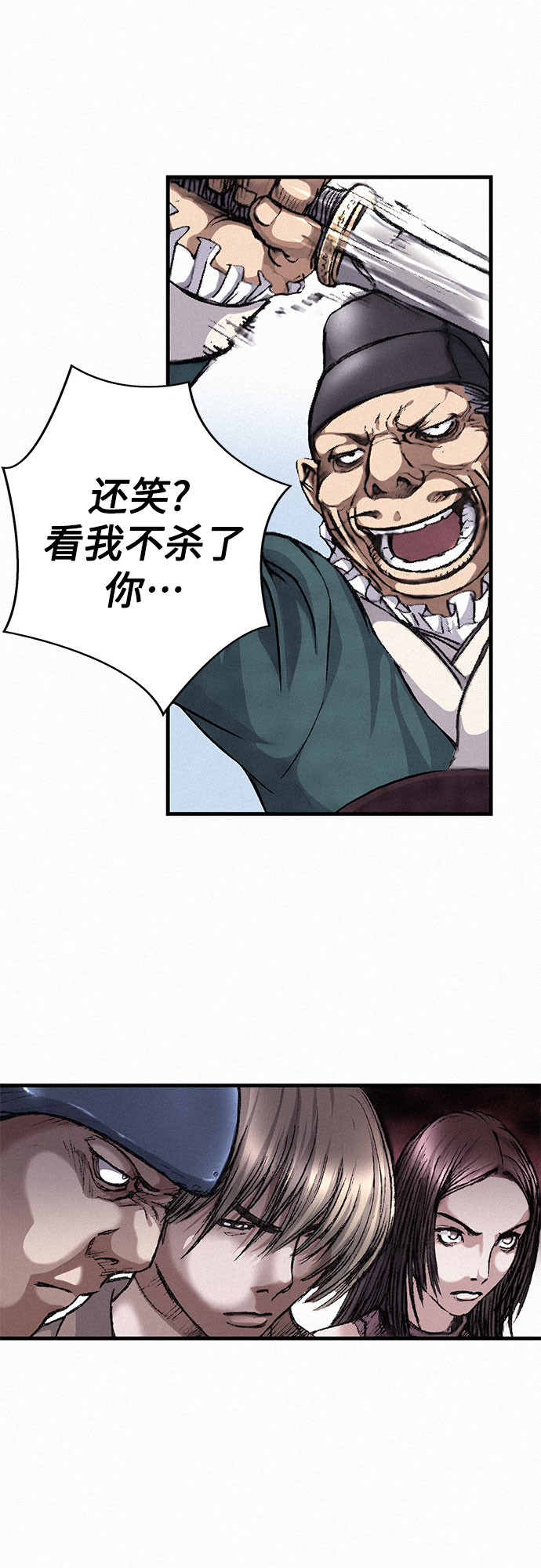 [第5话] 归来56