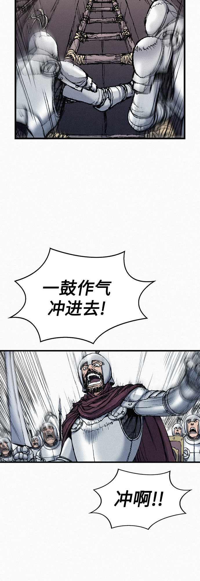 [第57话] 都是一样的人59