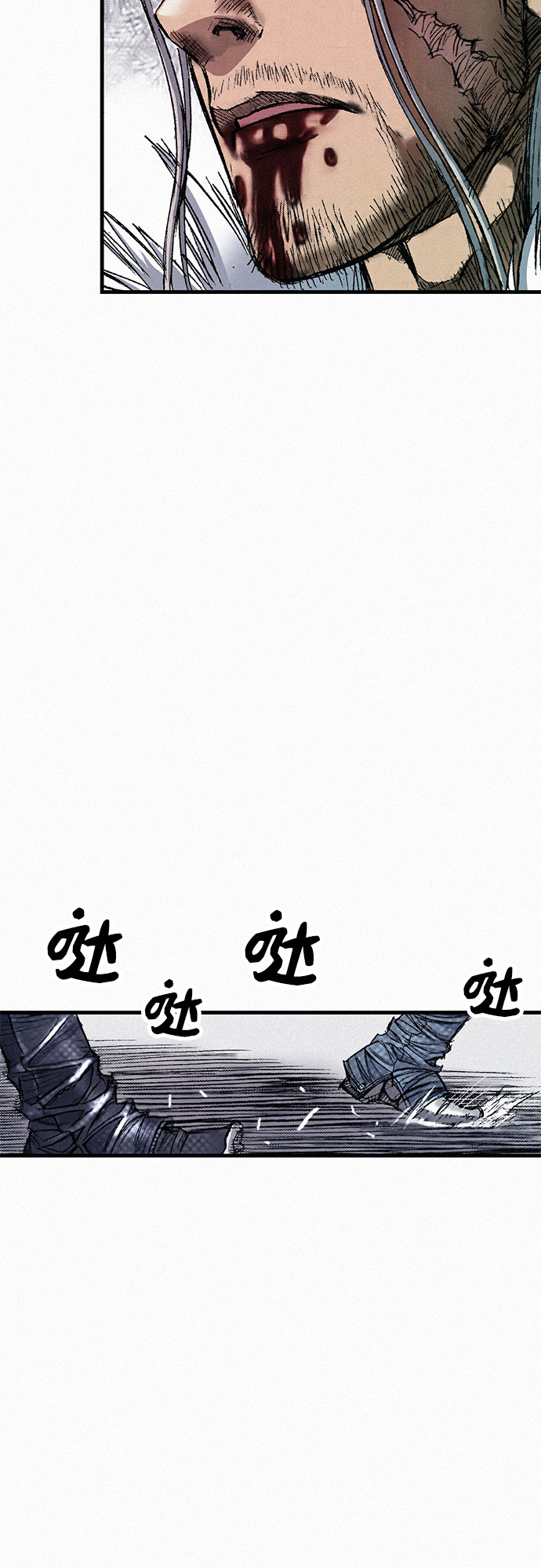 [第41话] 无面恐惧70