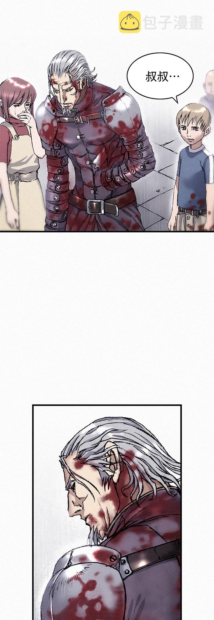 [第27话] 结者解之23