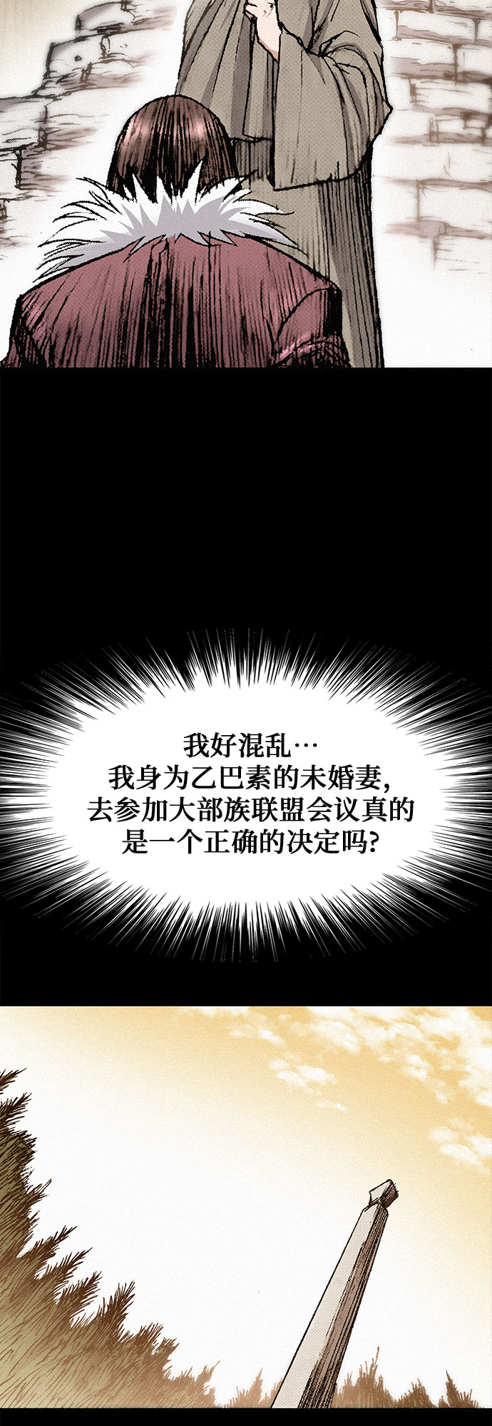 [第35话] 玄玉50