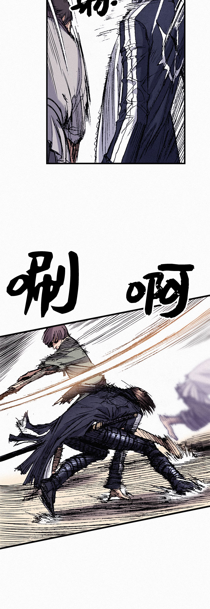 [第51话] 秘密根据地95