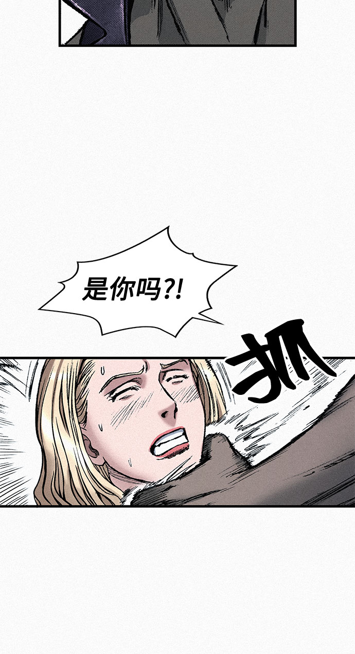 [第80话] 血泪75