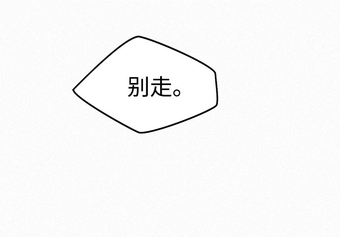 [第12话] 他们的世界44
