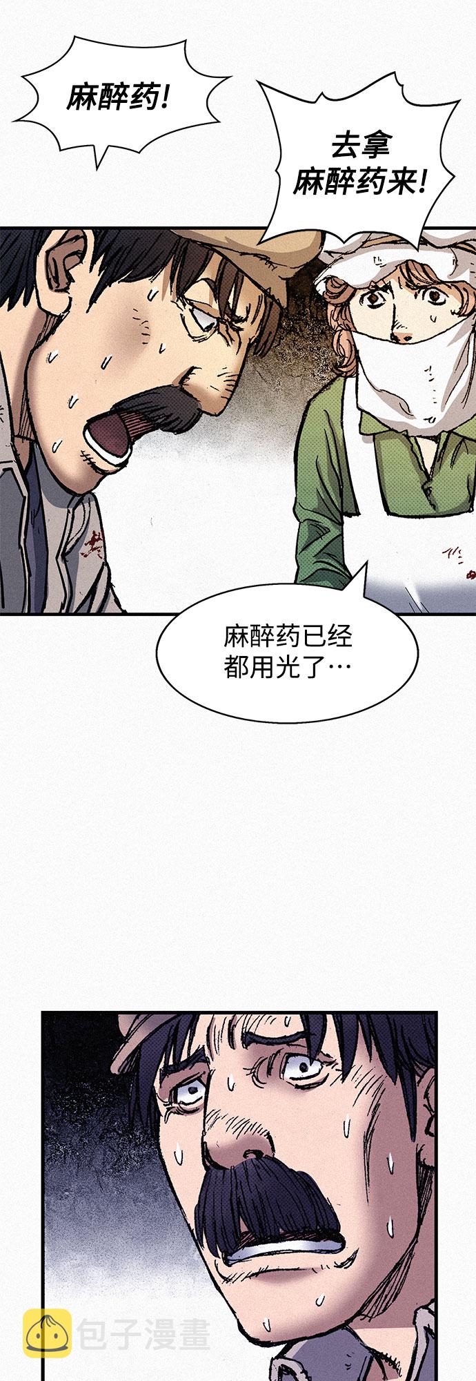 [第69话] 神都45