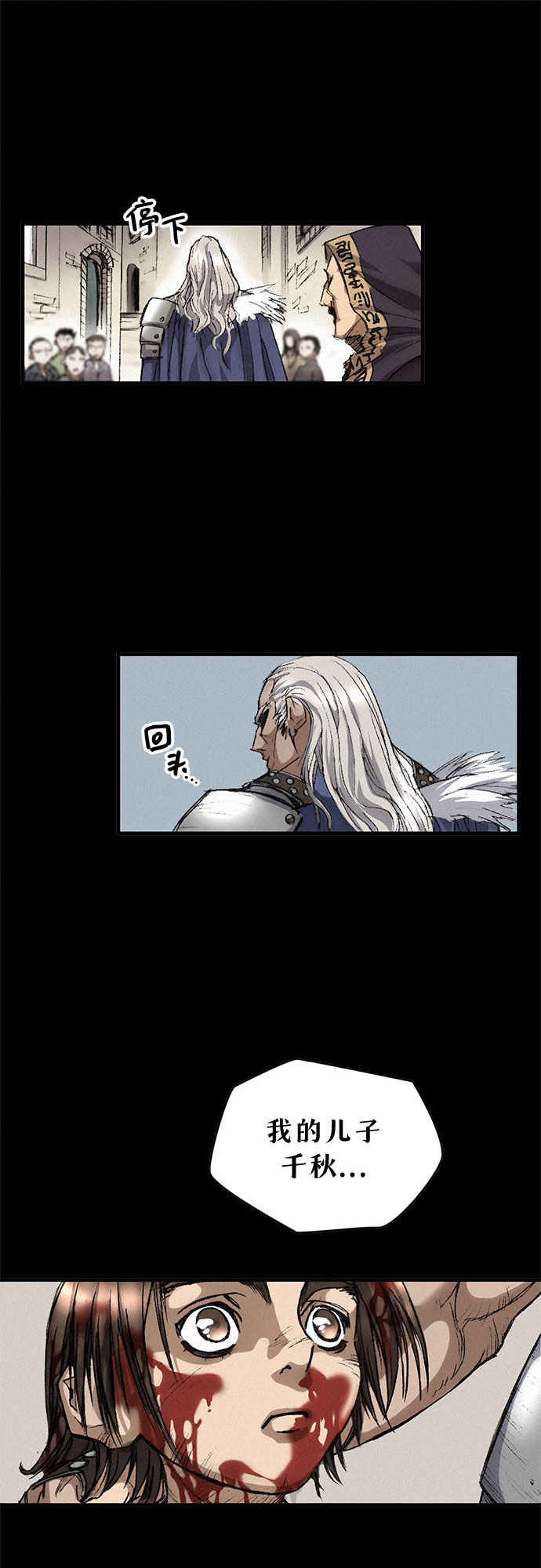 [第7话] 父亲68
