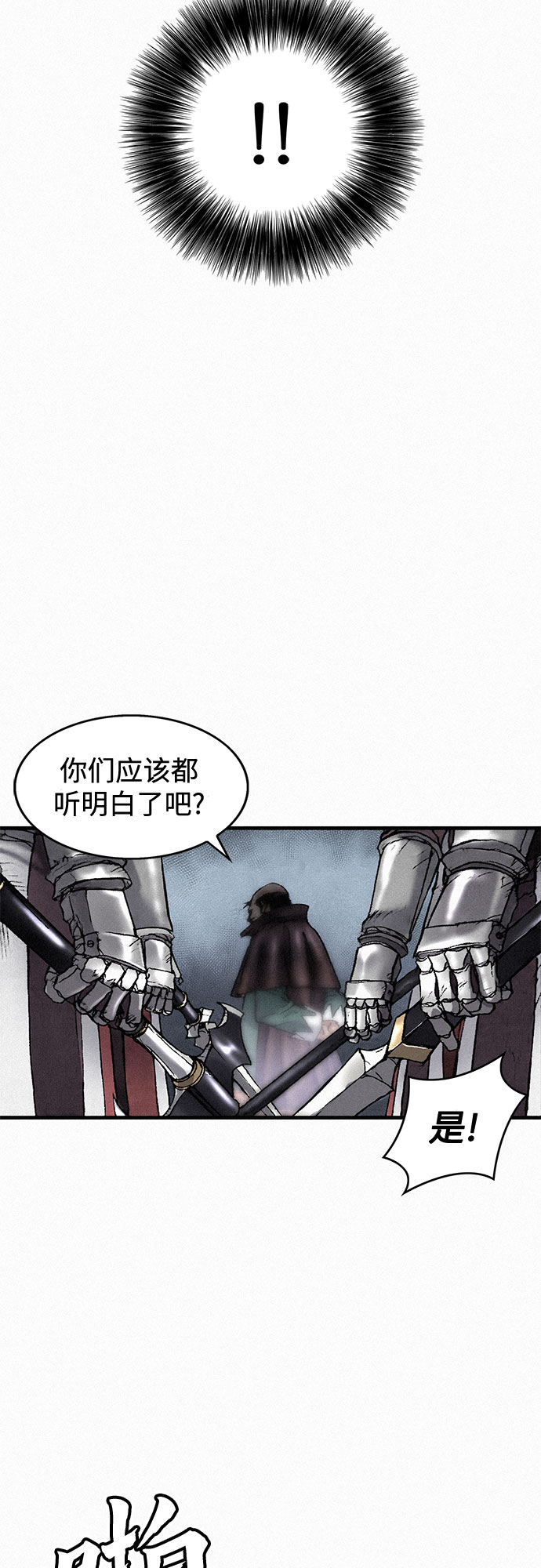 [第35话] 玄玉55