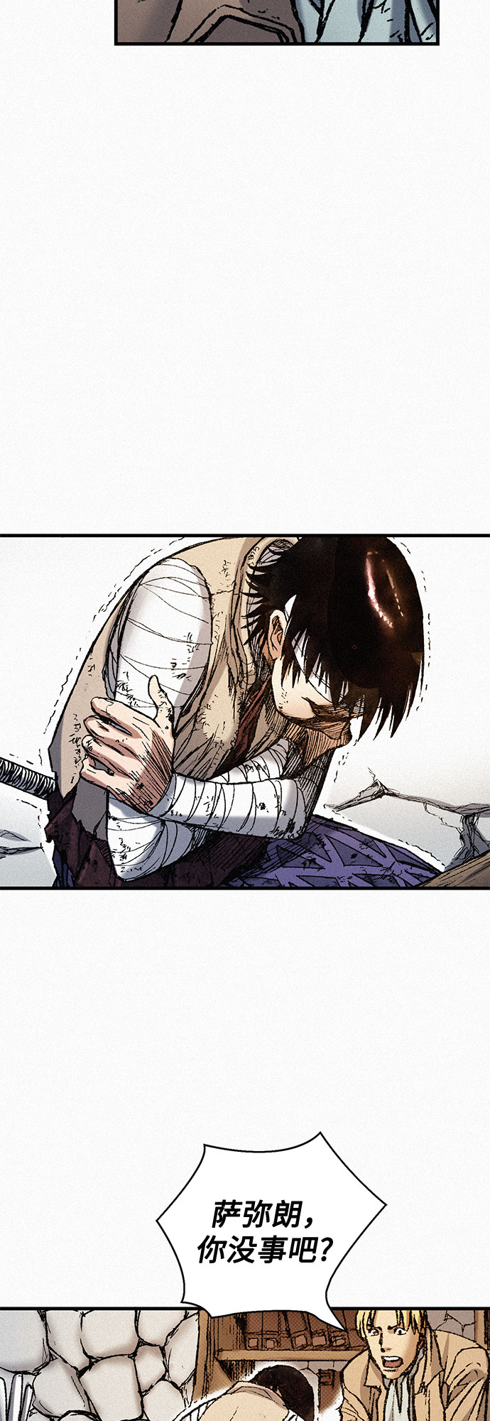 [第68话] 凶兆55
