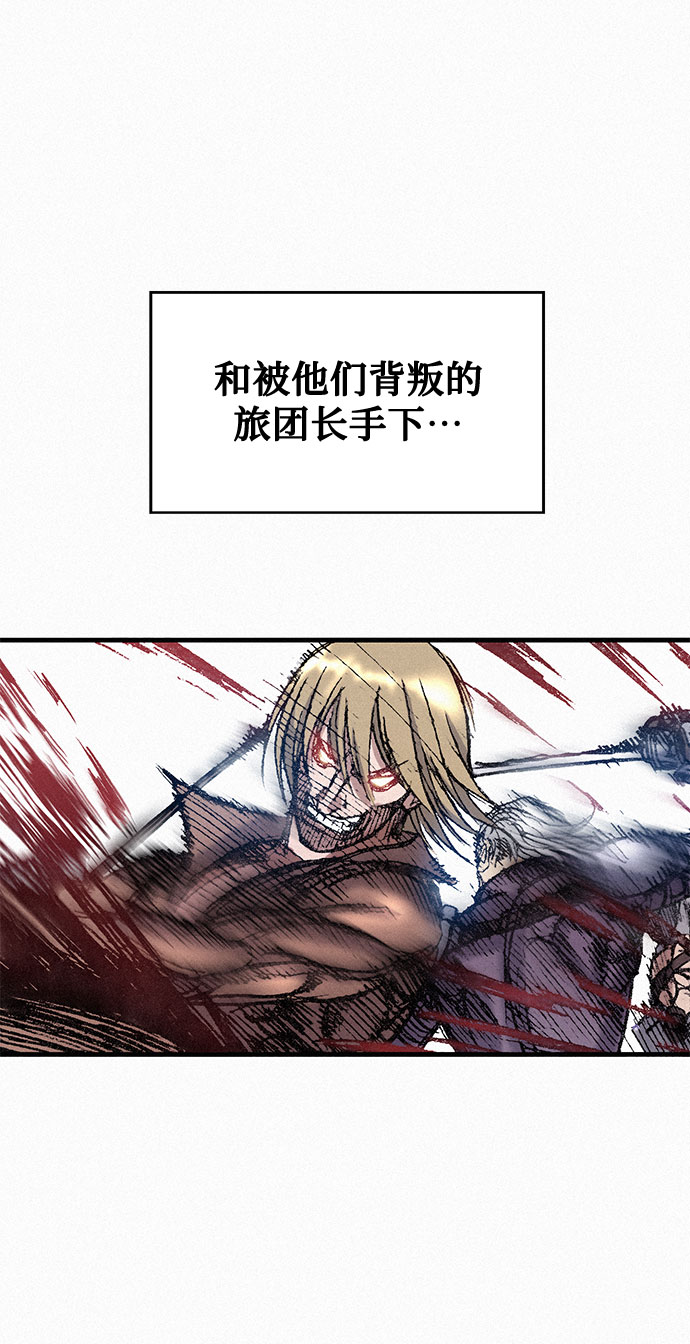 [第28话] 传说之日61