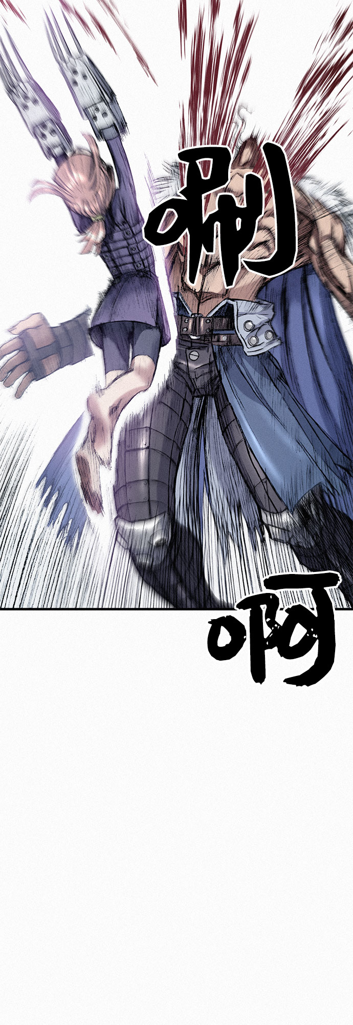 [第42话] 少女兵器36
