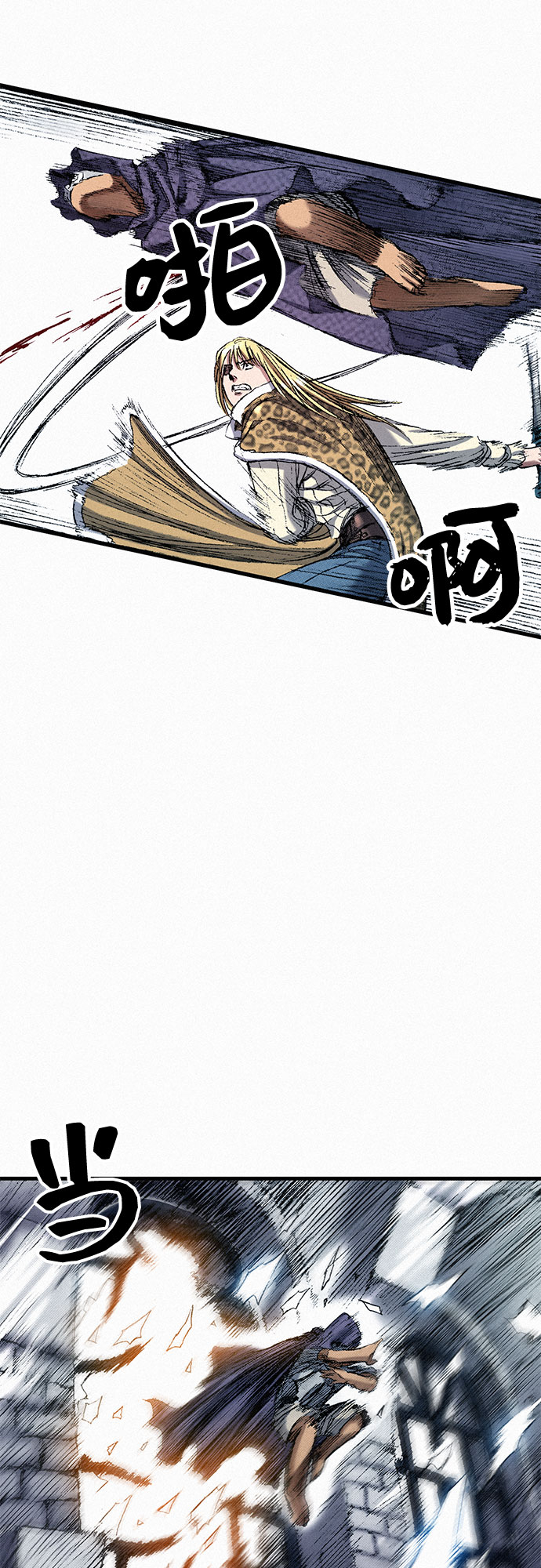 [第44话] 枷锁79