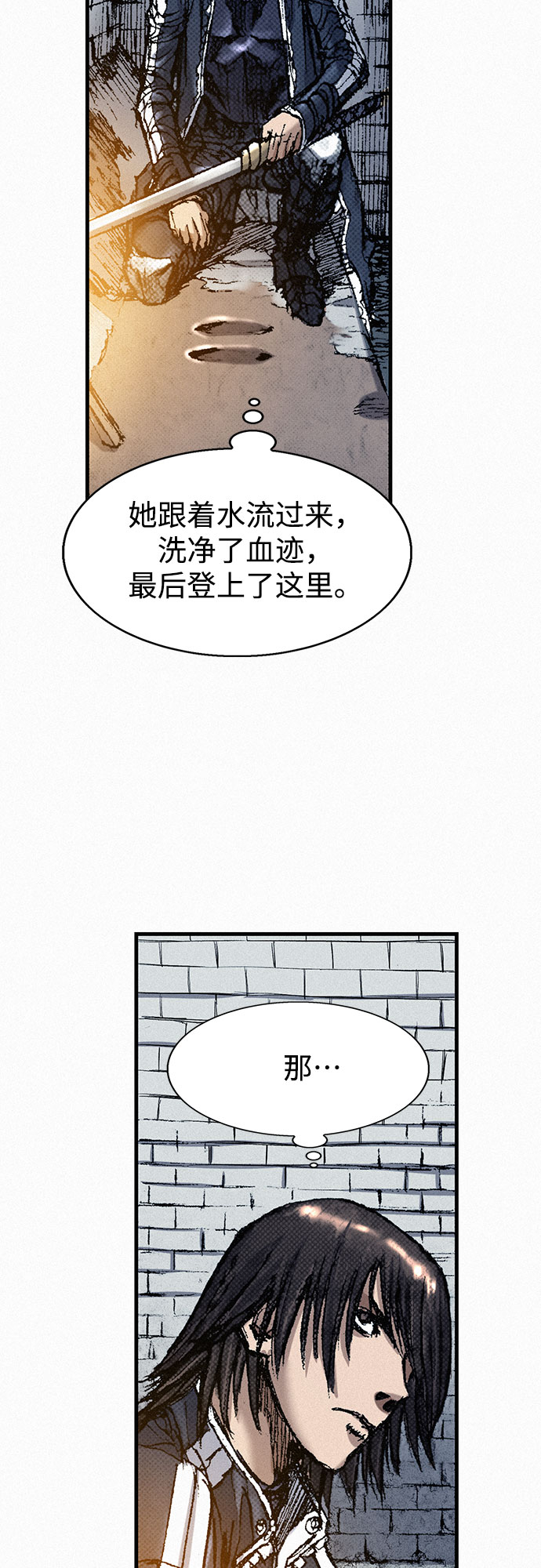 [第51话] 秘密根据地50