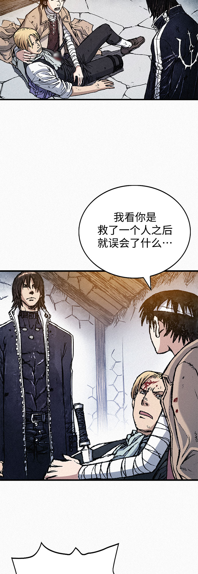 [第69话] 神都20