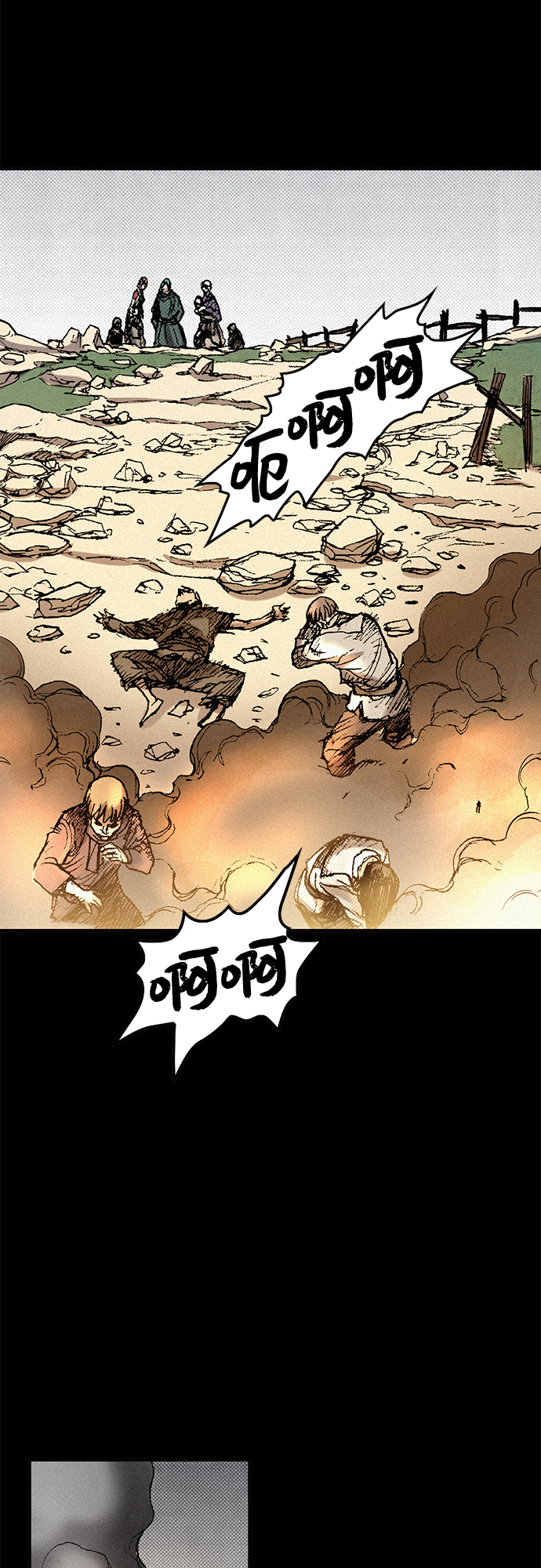 [第53话] 灭绝行动38