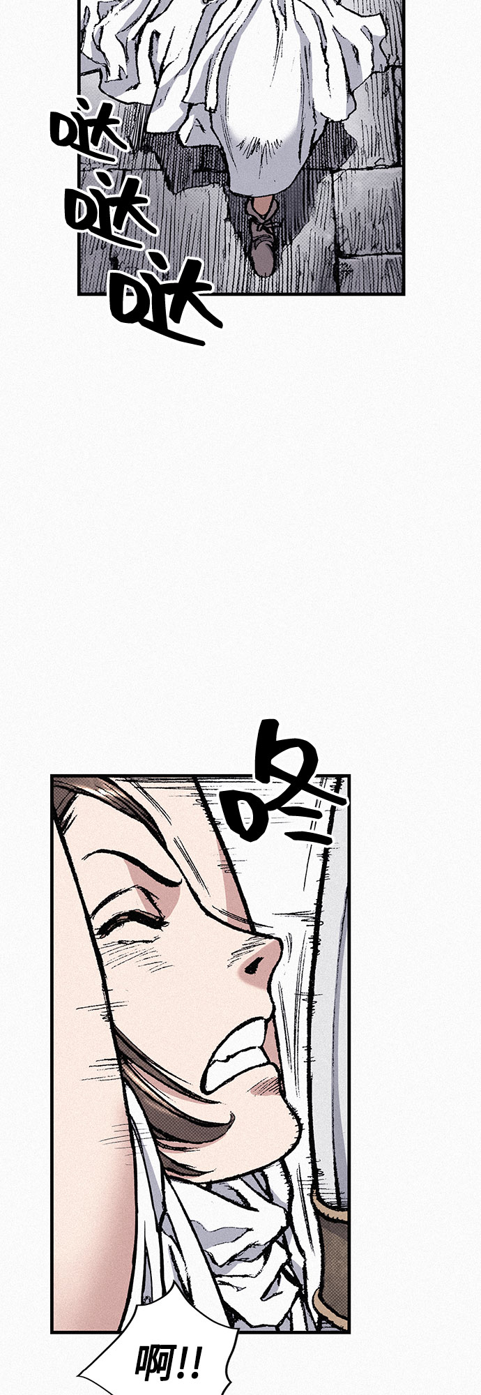 [第79话] 最後的人性83