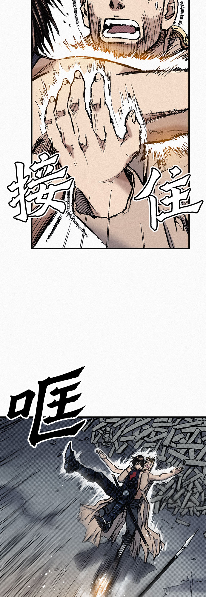 [第85话] 剑老人的真实身份54