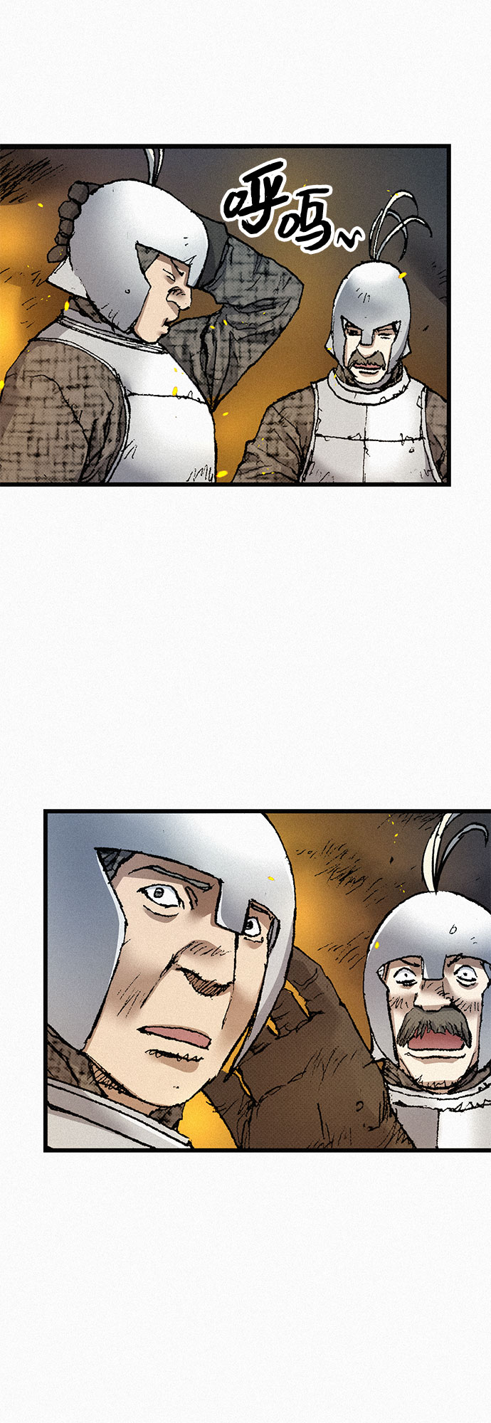 [第59话] 疯狂38