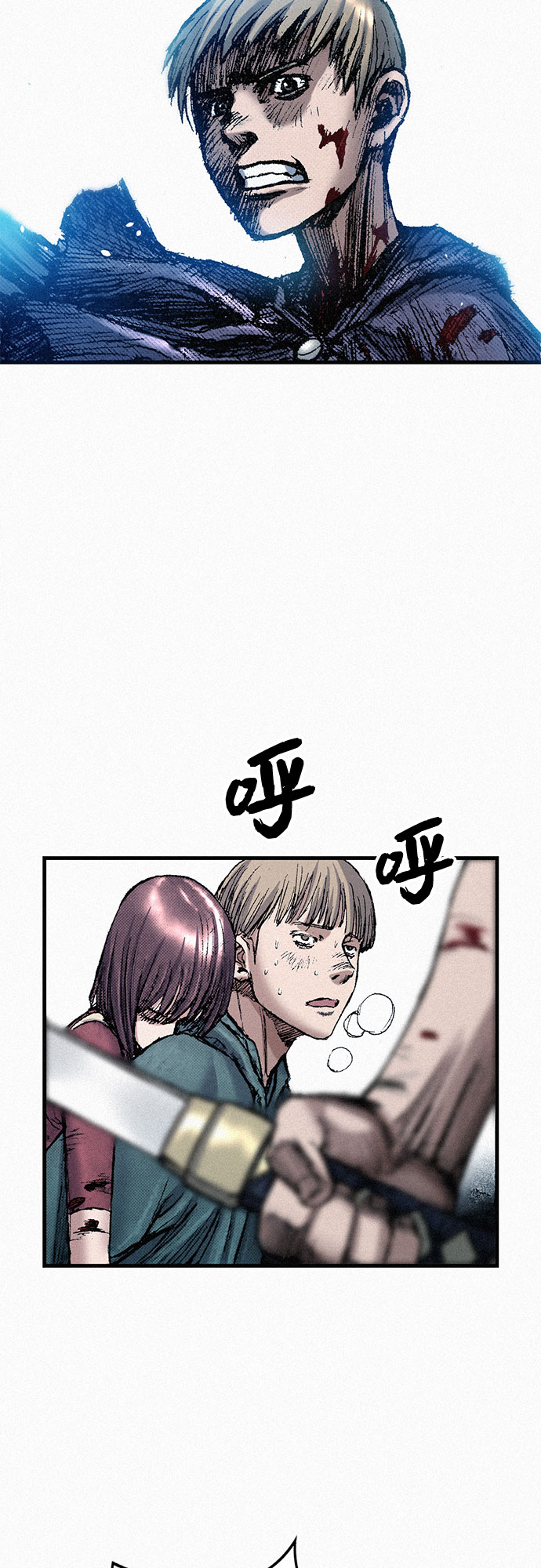 [第56话] 封锁城门37