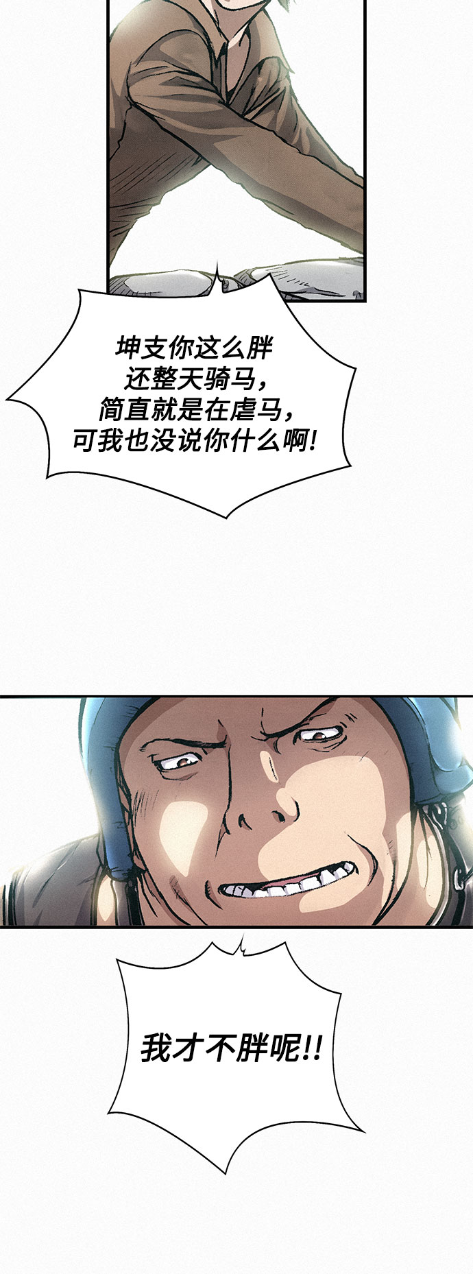 [第5话] 归来10