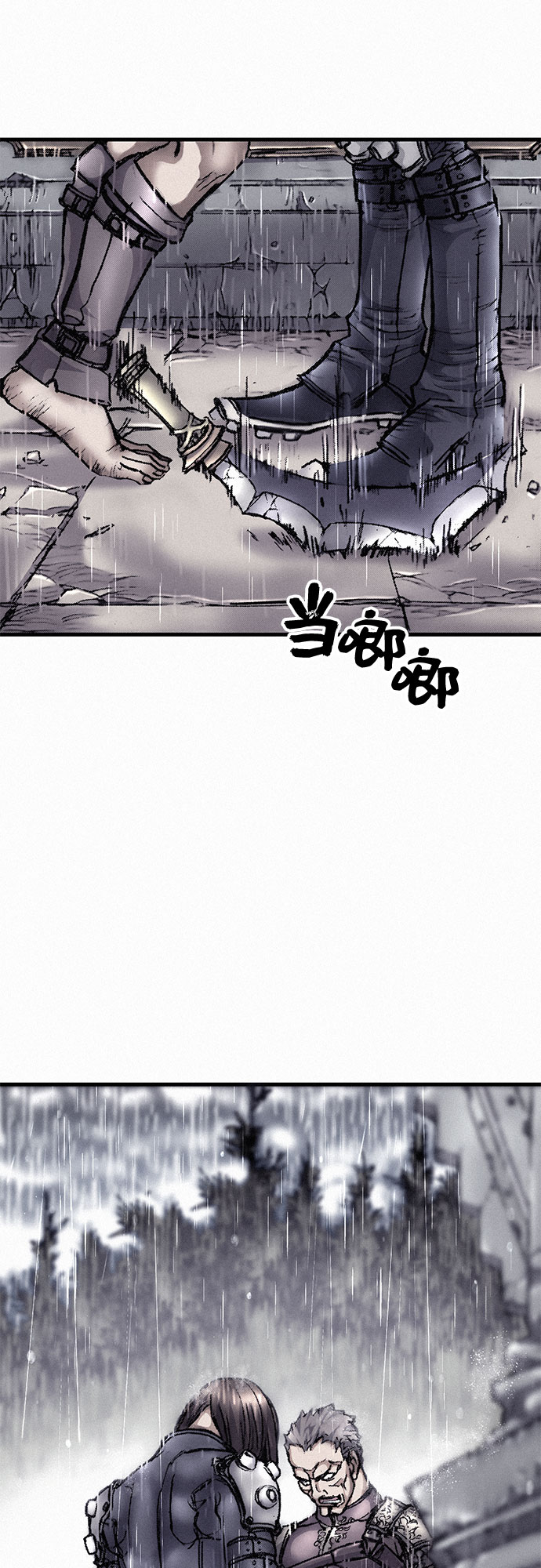 [第7话] 父亲51