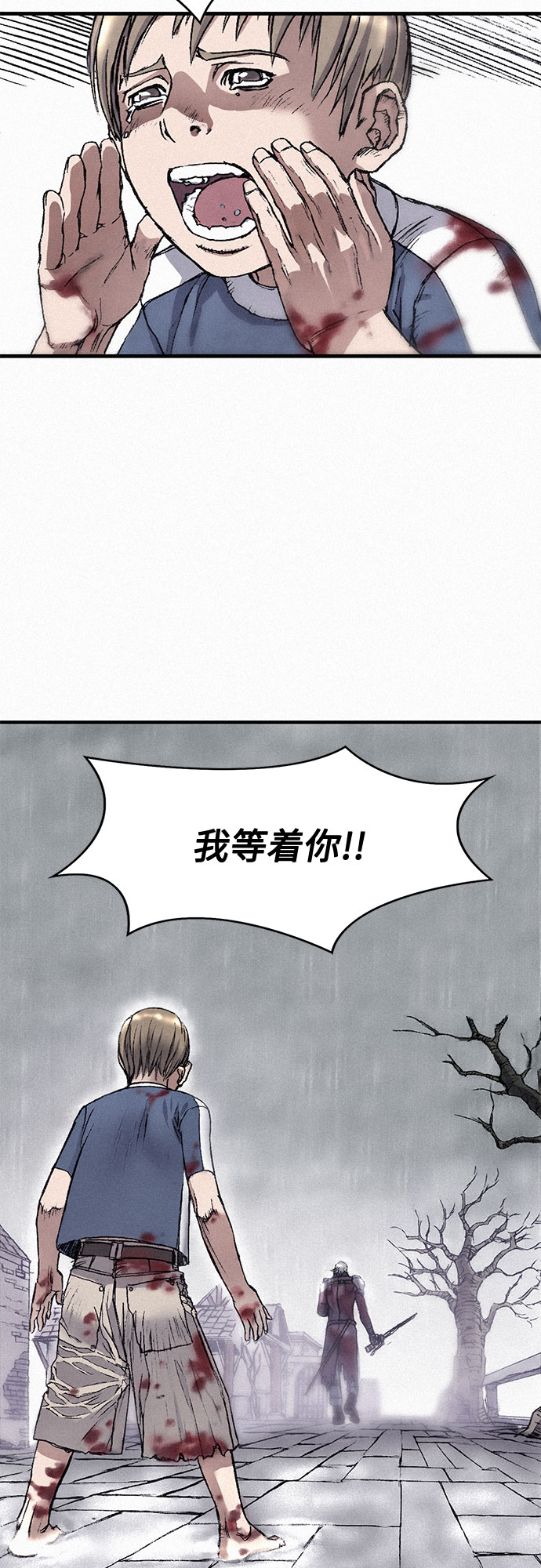 [第27话] 结者解之31