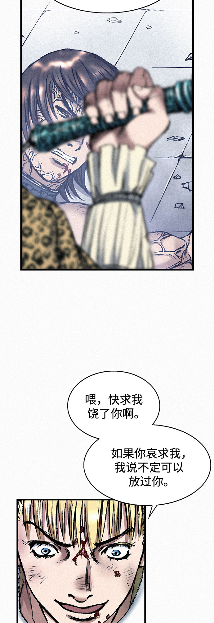 [第39话] 和解13