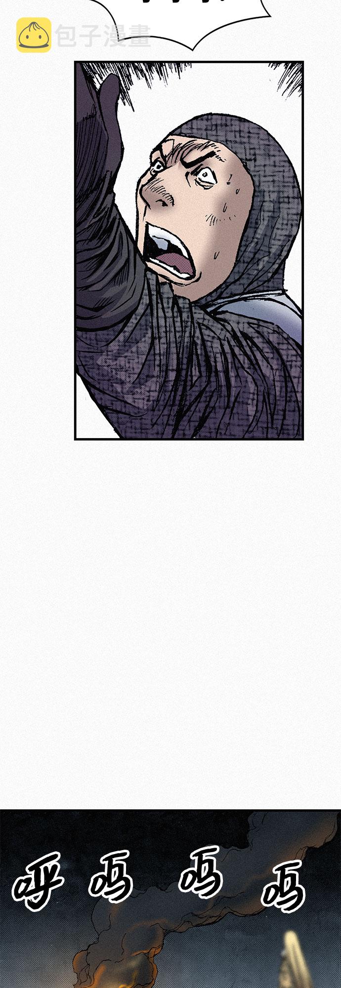 [第63话] 杀戮40