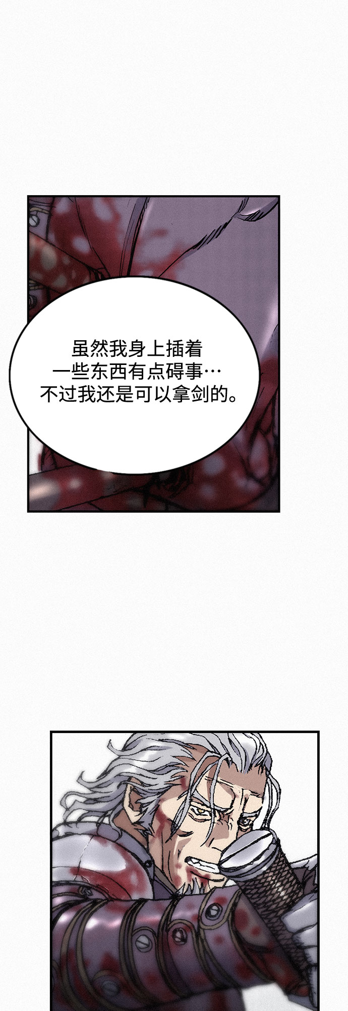 [第28话] 传说之日48
