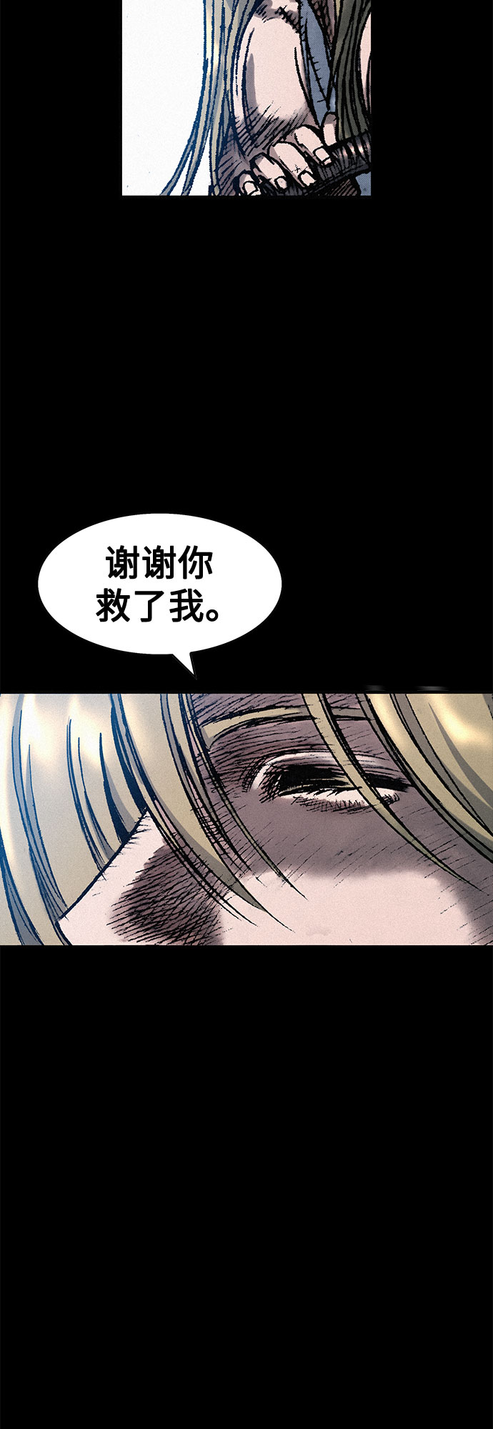 [第26话] 申支56