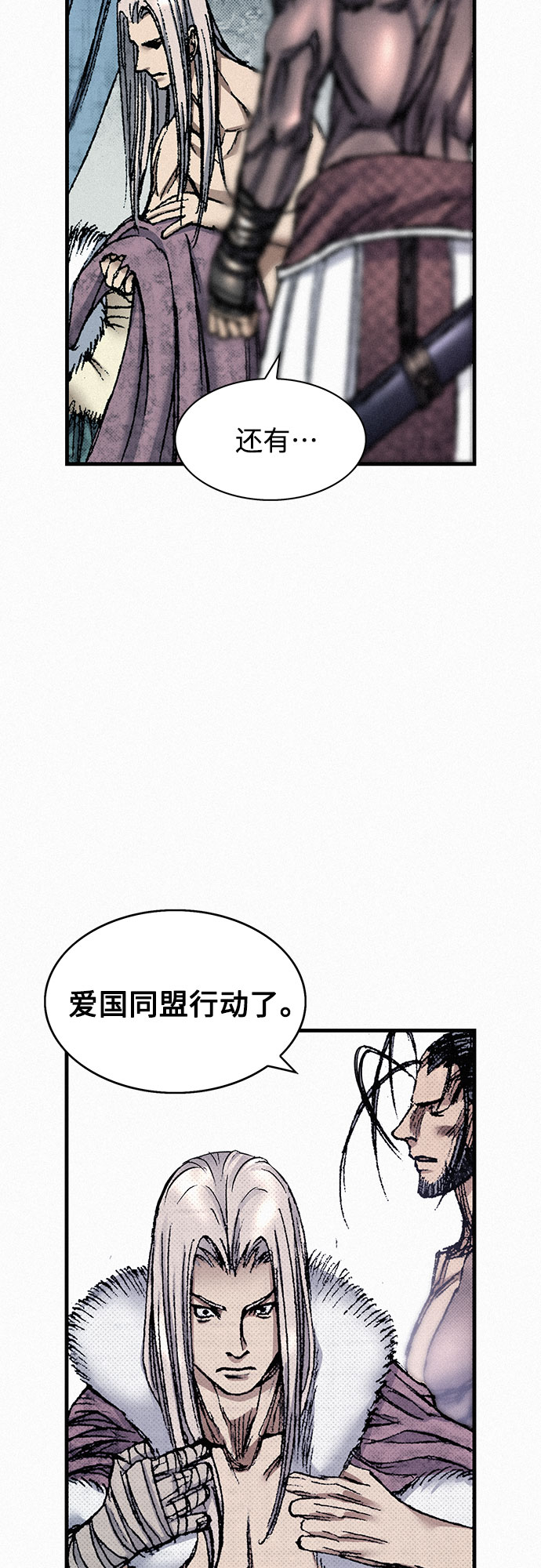 [第45话] 牲畜之罪67