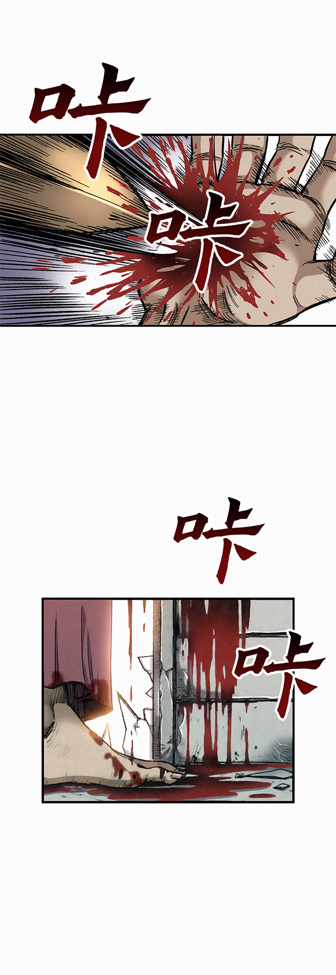 [第7话] 父亲18