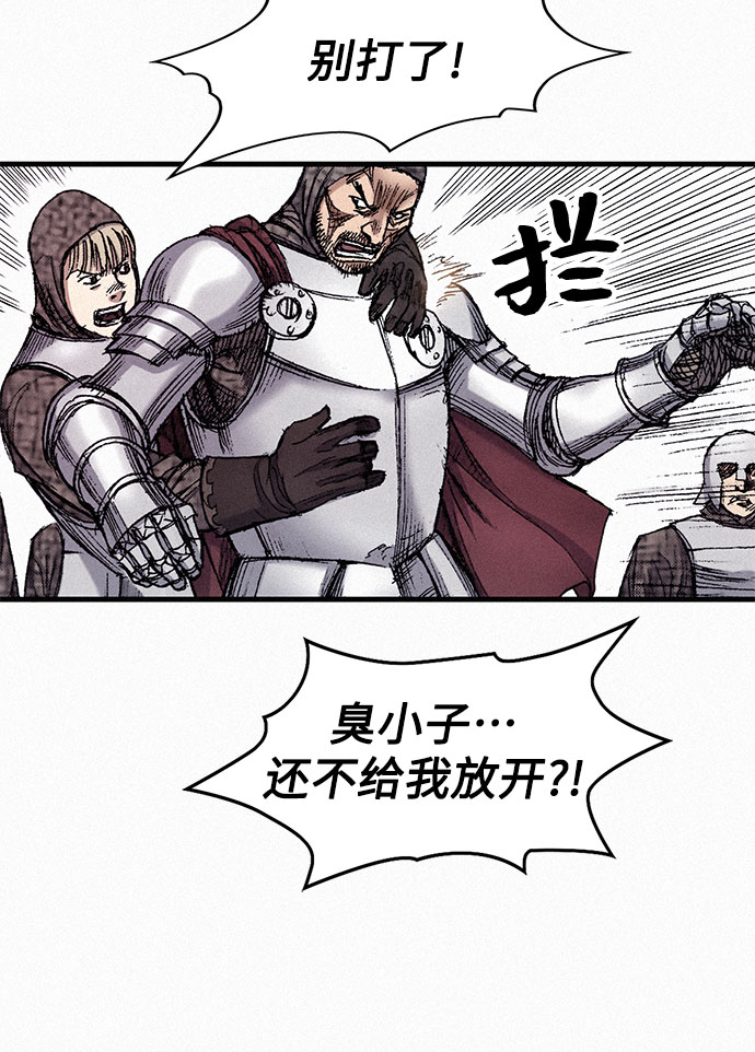 [第46话] 恶灵石92