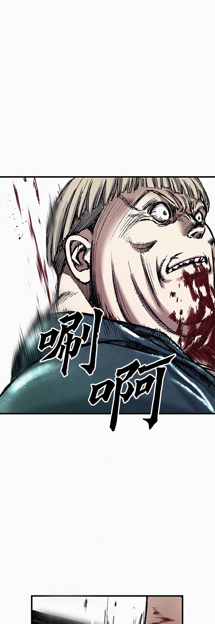 [第81话] 告别23