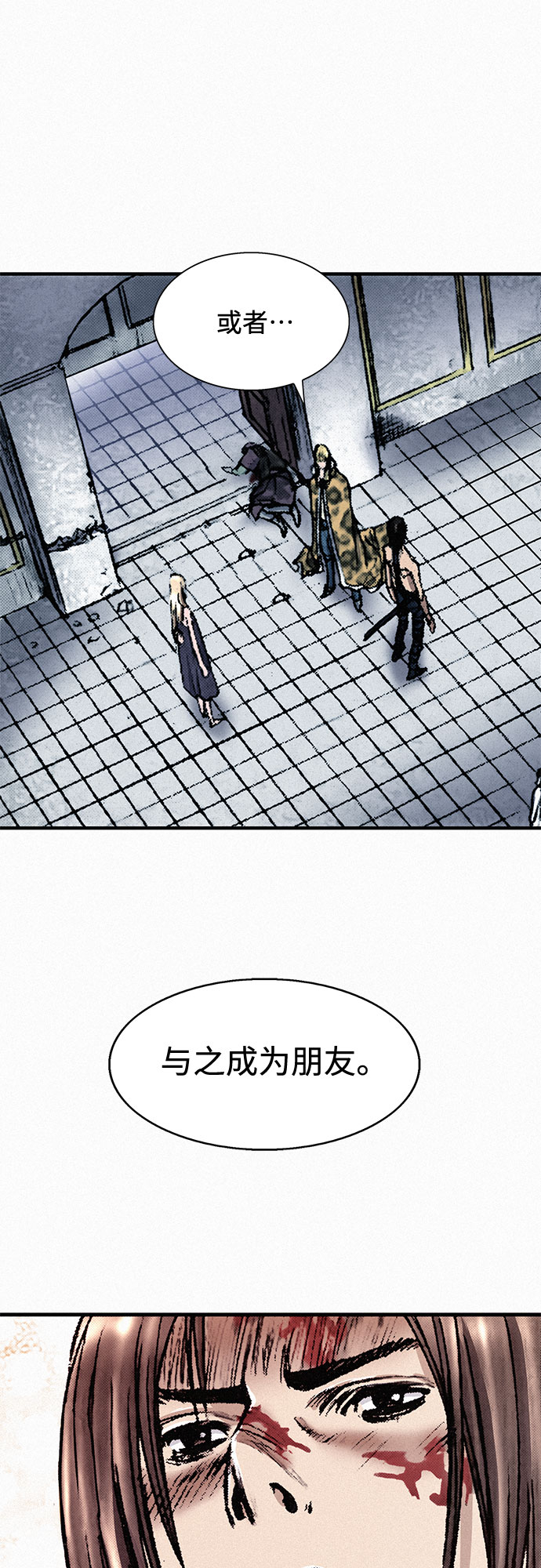 [第39话] 和解65