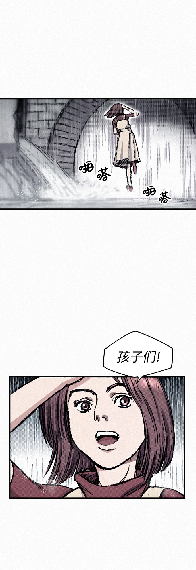 [第12话] 他们的世界56