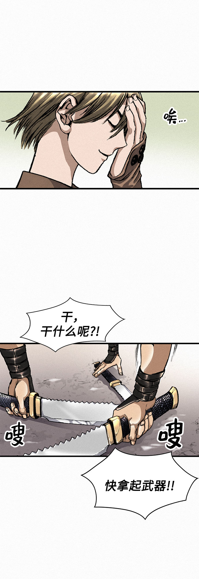 [第4话] 乙巴素57
