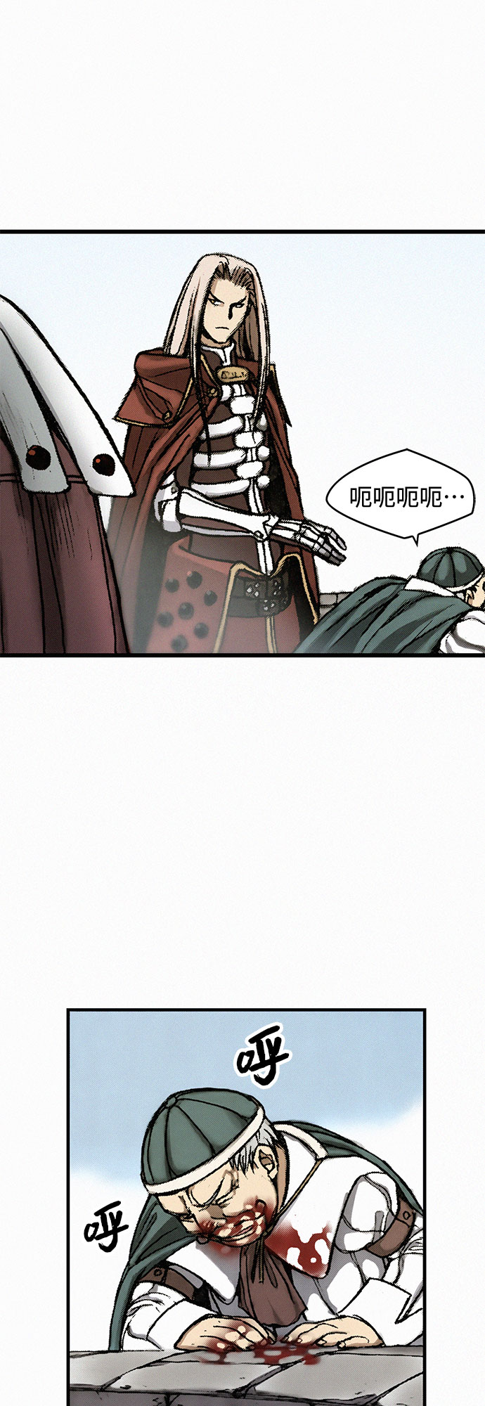 [第11话] 幻象68