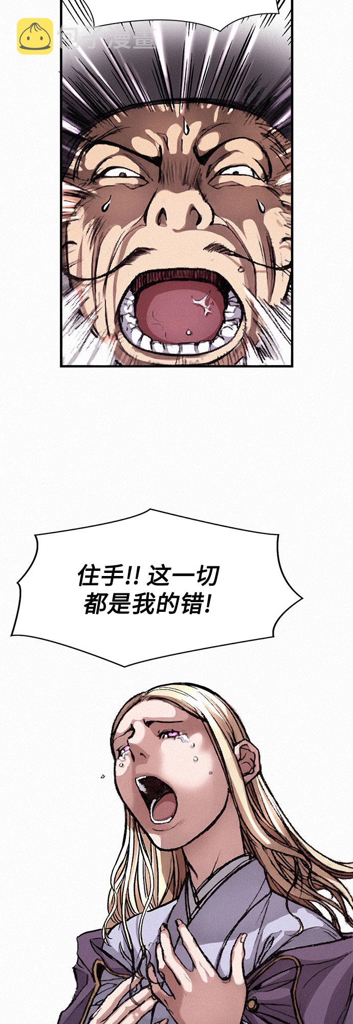 [第5话] 归来70