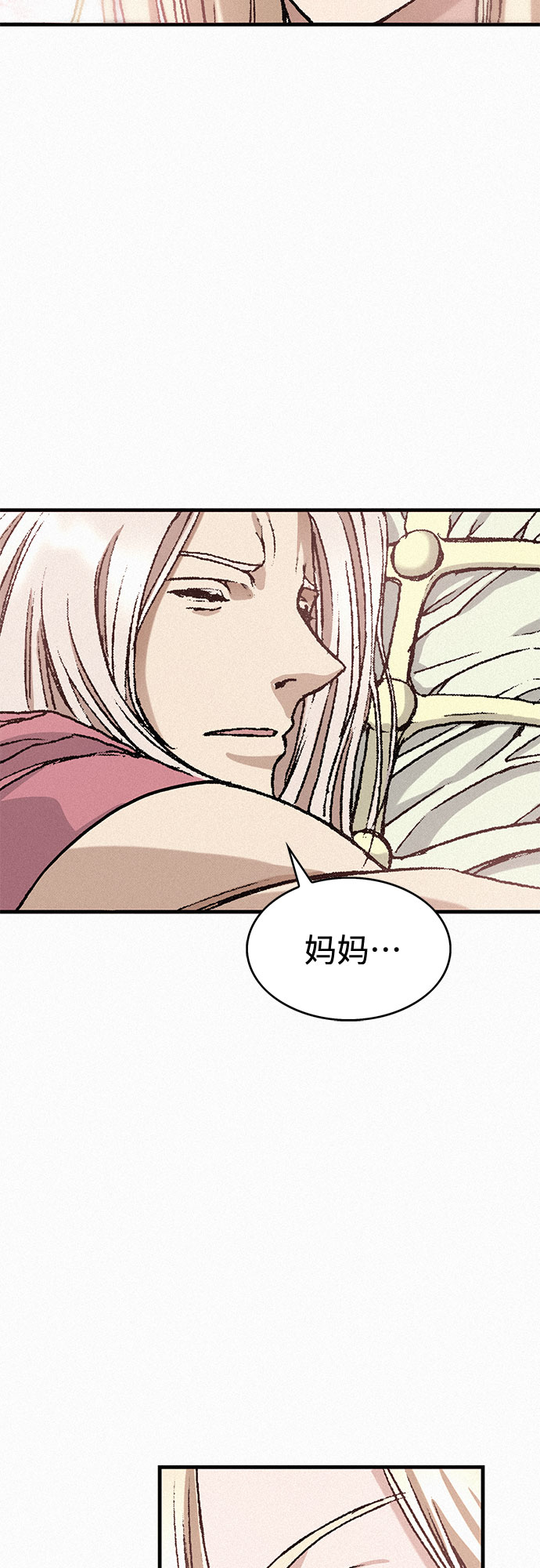 [第29话] 恶灵的低语95