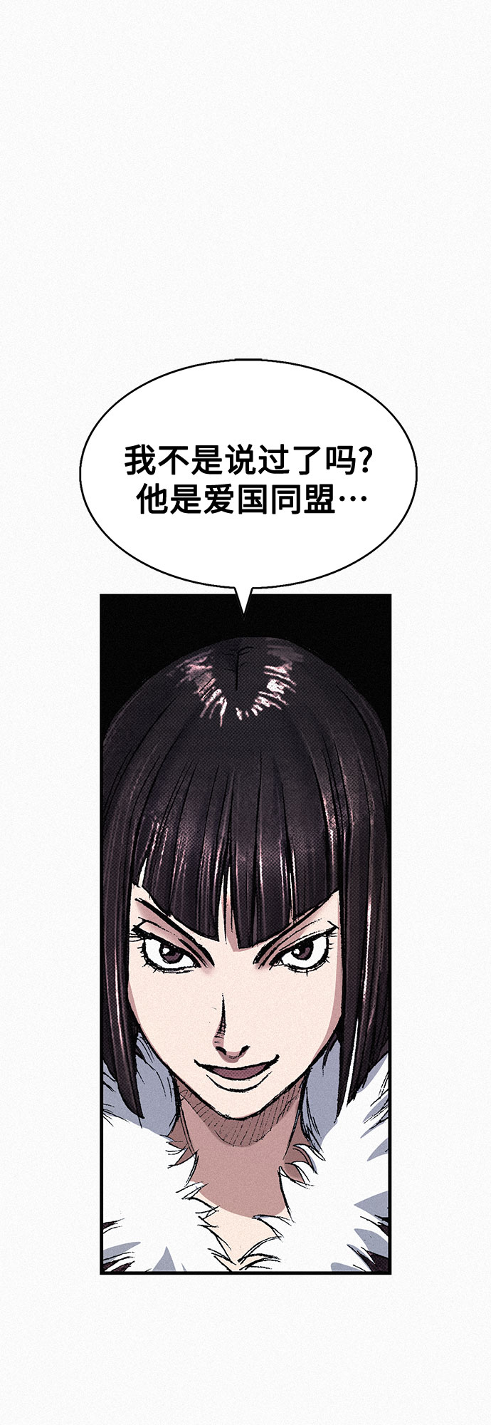 [第75话] 恐惧与癫狂98