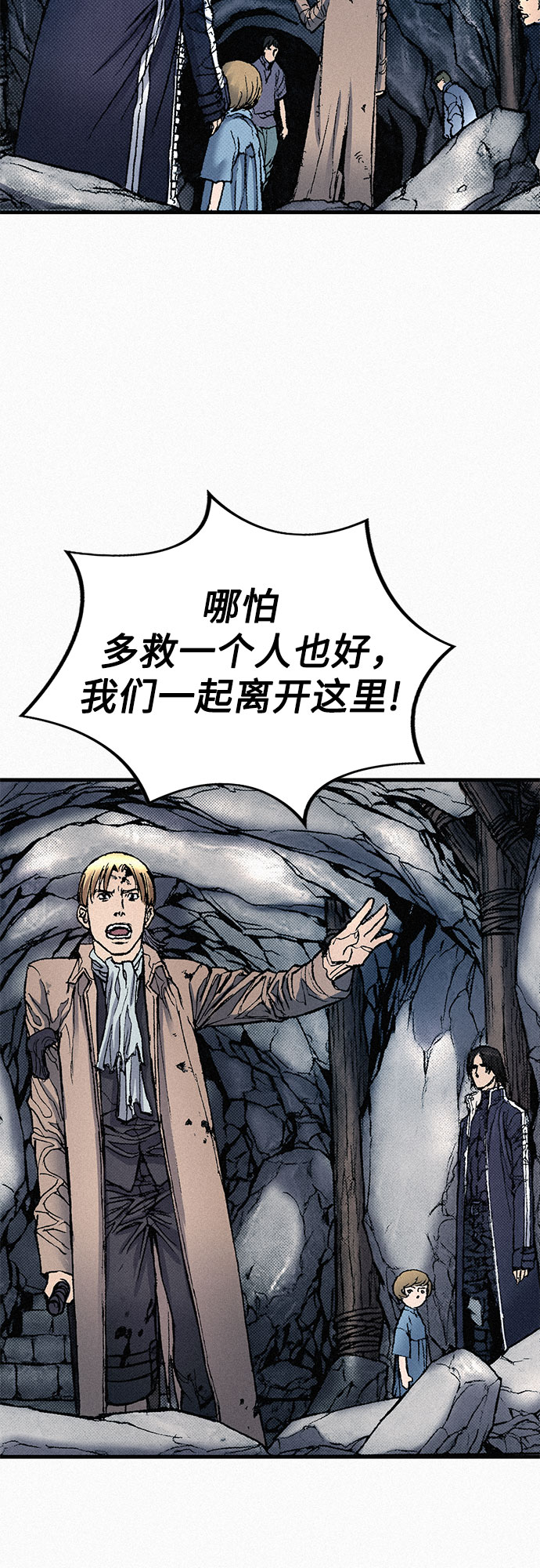 [第63话] 杀戮59